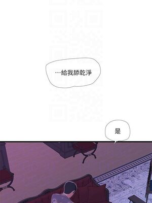 [韩漫][愛摸] 親家四姊妹 1-111话 [官方中文][完結]_00391