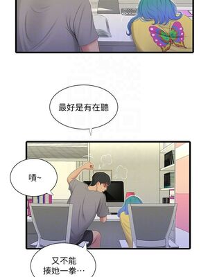 [韩漫][愛摸] 親家四姊妹 1-111话 [官方中文][完結]_00395