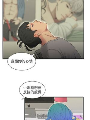 [韩漫][愛摸] 親家四姊妹 1-111话 [官方中文][完結]_00396