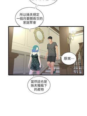 [韩漫][愛摸] 親家四姊妹 1-111话 [官方中文][完結]_00408