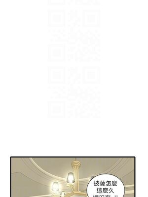 [韩漫][愛摸] 親家四姊妹 1-111话 [官方中文][完結]_00409