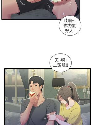 [韩漫][愛摸] 親家四姊妹 1-111话 [官方中文][完結]_00410