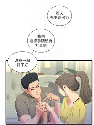 [韩漫][愛摸] 親家四姊妹 1-111话 [官方中文][完結]_00413