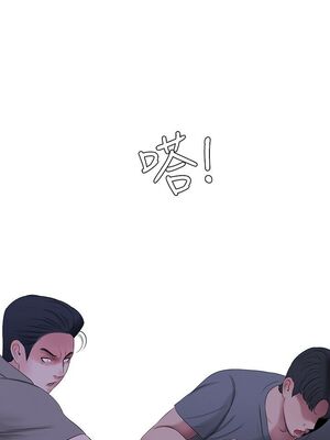 [韩漫][愛摸] 親家四姊妹 1-111话 [官方中文][完結]_00416