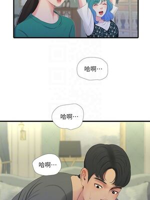 [韩漫][愛摸] 親家四姊妹 1-111话 [官方中文][完結]_00417