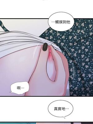 [韩漫][愛摸] 親家四姊妹 1-111话 [官方中文][完結]_00422