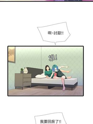 [韩漫][愛摸] 親家四姊妹 1-111话 [官方中文][完結]_00424