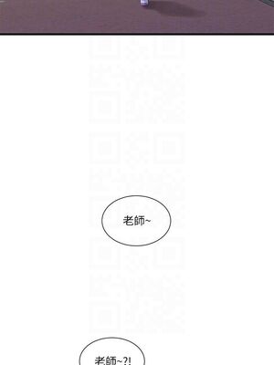 [韩漫][愛摸] 親家四姊妹 1-111话 [官方中文][完結]_00427