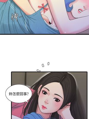 [韩漫][愛摸] 親家四姊妹 1-111话 [官方中文][完結]_00432
