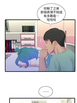 [韩漫][愛摸] 親家四姊妹 1-111话 [官方中文][完結]_00434