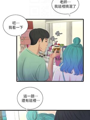 [韩漫][愛摸] 親家四姊妹 1-111话 [官方中文][完結]_00439