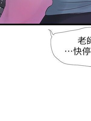 [韩漫][愛摸] 親家四姊妹 1-111话 [官方中文][完結]_00450