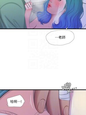 [韩漫][愛摸] 親家四姊妹 1-111话 [官方中文][完結]_00451