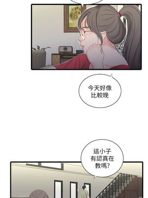 [韩漫][愛摸] 親家四姊妹 1-111话 [官方中文][完結]_00458