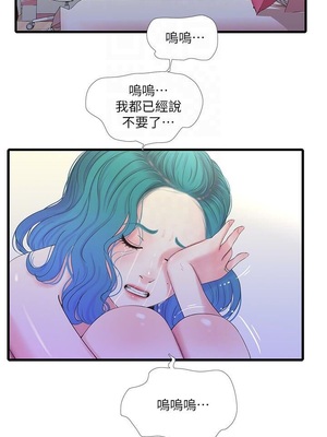 [韩漫][愛摸] 親家四姊妹 1-111话 [官方中文][完結]_00464