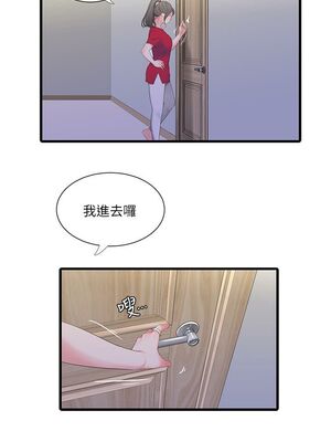[韩漫][愛摸] 親家四姊妹 1-111话 [官方中文][完結]_00465