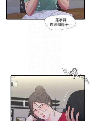 [韩漫][愛摸] 親家四姊妹 1-111话 [官方中文][完結]_00468