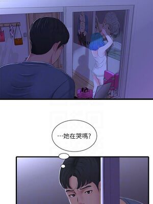 [韩漫][愛摸] 親家四姊妹 1-111话 [官方中文][完結]_00472