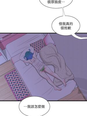 [韩漫][愛摸] 親家四姊妹 1-111话 [官方中文][完結]_00473