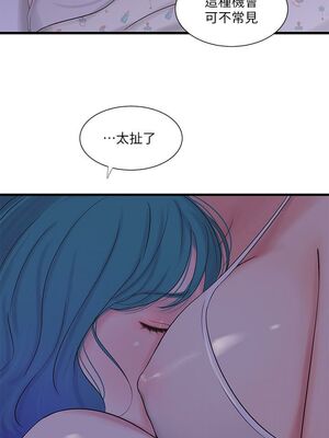 [韩漫][愛摸] 親家四姊妹 1-111话 [官方中文][完結]_00477