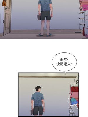 [韩漫][愛摸] 親家四姊妹 1-111话 [官方中文][完結]_00482