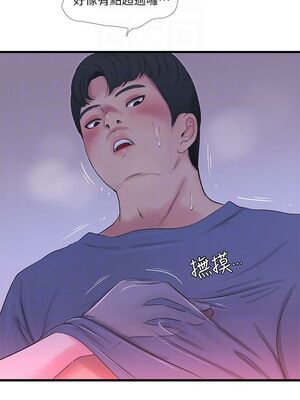 [韩漫][愛摸] 親家四姊妹 1-111话 [官方中文][完結]_00483