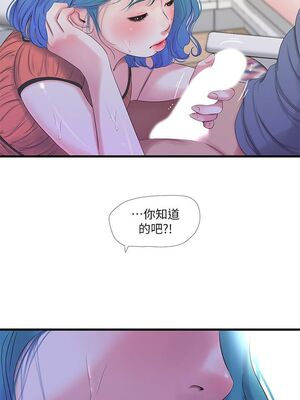 [韩漫][愛摸] 親家四姊妹 1-111话 [官方中文][完結]_00490