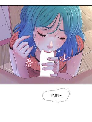 [韩漫][愛摸] 親家四姊妹 1-111话 [官方中文][完結]_00491
