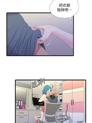[韩漫][愛摸] 親家四姊妹 1-111话 [官方中文][完結]_00494