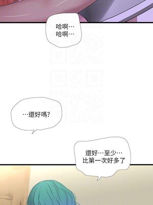 [韩漫][愛摸] 親家四姊妹 1-111话 [官方中文][完結]_00495