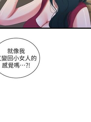 [韩漫][愛摸] 親家四姊妹 1-111话 [官方中文][完結]_00504