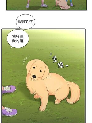 [韩漫][愛摸] 親家四姊妹 1-111话 [官方中文][完結]_00506