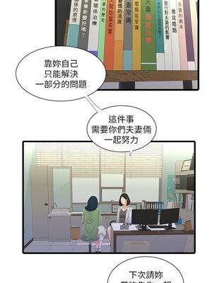[韩漫][愛摸] 親家四姊妹 1-111话 [官方中文][完結]_00508