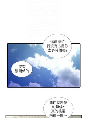 [韩漫][愛摸] 親家四姊妹 1-111话 [官方中文][完結]_00511