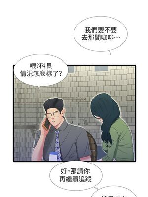 [韩漫][愛摸] 親家四姊妹 1-111话 [官方中文][完結]_00512