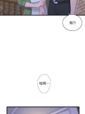 [韩漫][愛摸] 親家四姊妹 1-111话 [官方中文][完結]_00514