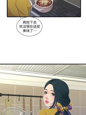 [韩漫][愛摸] 親家四姊妹 1-111话 [官方中文][完結]_00528