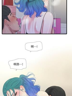 [韩漫][愛摸] 親家四姊妹 1-111话 [官方中文][完結]_00530