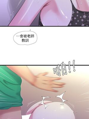[韩漫][愛摸] 親家四姊妹 1-111话 [官方中文][完結]_00534