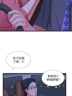 [韩漫][愛摸] 親家四姊妹 1-111话 [官方中文][完結]_00540