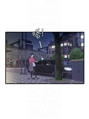 [韩漫][愛摸] 親家四姊妹 1-111话 [官方中文][完結]_00543