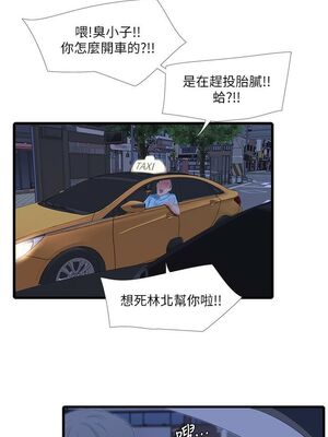 [韩漫][愛摸] 親家四姊妹 1-111话 [官方中文][完結]_00544