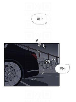 [韩漫][愛摸] 親家四姊妹 1-111话 [官方中文][完結]_00549