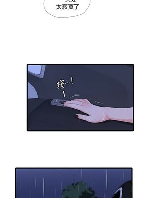 [韩漫][愛摸] 親家四姊妹 1-111话 [官方中文][完結]_00552