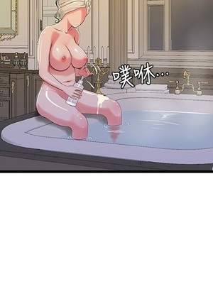 [韩漫][愛摸] 親家四姊妹 1-111话 [官方中文][完結]_00555