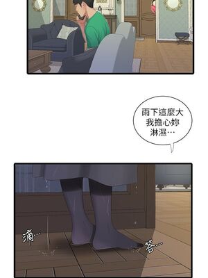 [韩漫][愛摸] 親家四姊妹 1-111话 [官方中文][完結]_00557