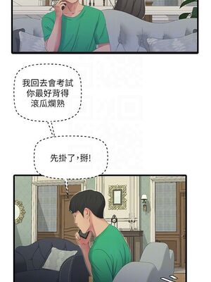 [韩漫][愛摸] 親家四姊妹 1-111话 [官方中文][完結]_00558