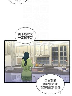 [韩漫][愛摸] 親家四姊妹 1-111话 [官方中文][完結]_00562