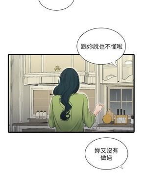 [韩漫][愛摸] 親家四姊妹 1-111话 [官方中文][完結]_00563