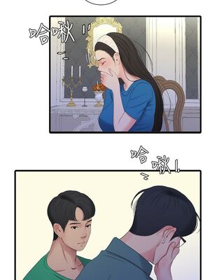 [韩漫][愛摸] 親家四姊妹 1-111话 [官方中文][完結]_00565